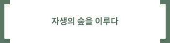 우란 시선