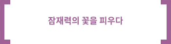 우란 시선