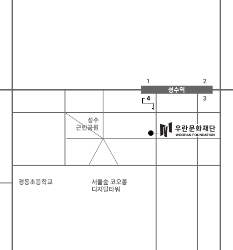 서울 성동구 연무장 7길 11